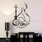 Виниловая наклейка на стену для кальяна, Арабская семья, гостиная, искусственный кальян, клубная культура, декоративная наклейка, наклейка на стену 6