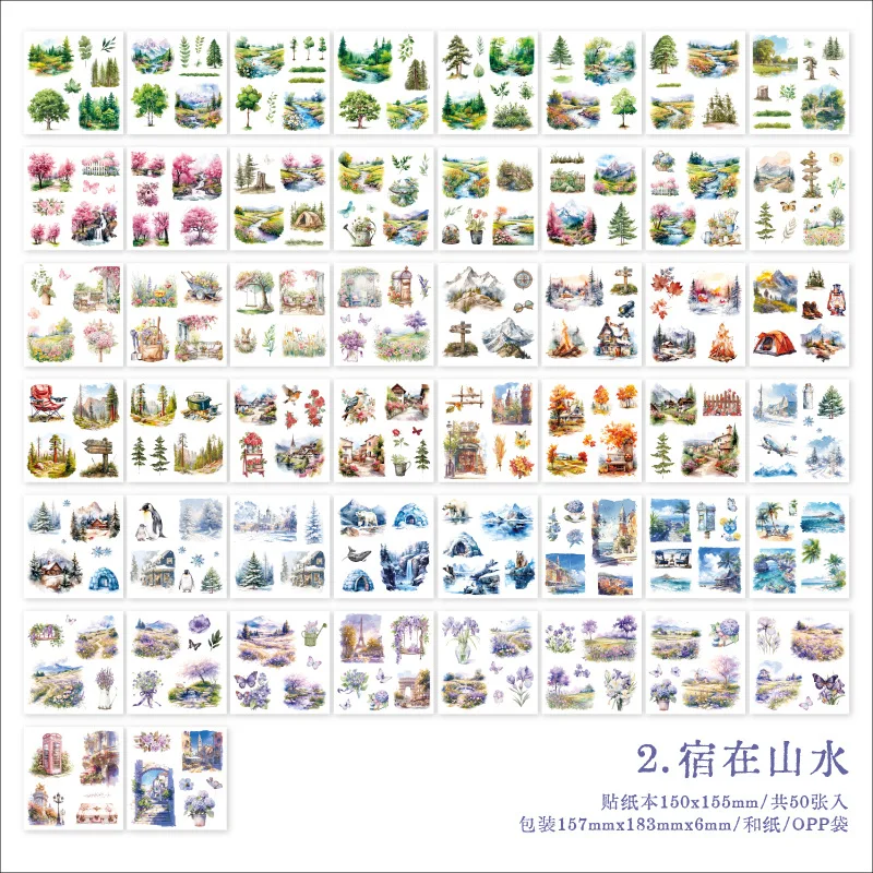 

Набор наклеек "Кофе с пейзажем", бумага