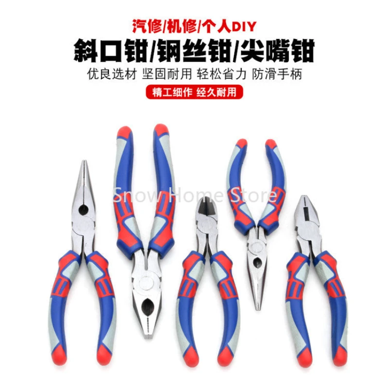 

Labor Saving Sharp Nose Pliers Wire Cutting Pliers Vice Diagonal Nose Pliers Wire Stripping Pliers Electrician