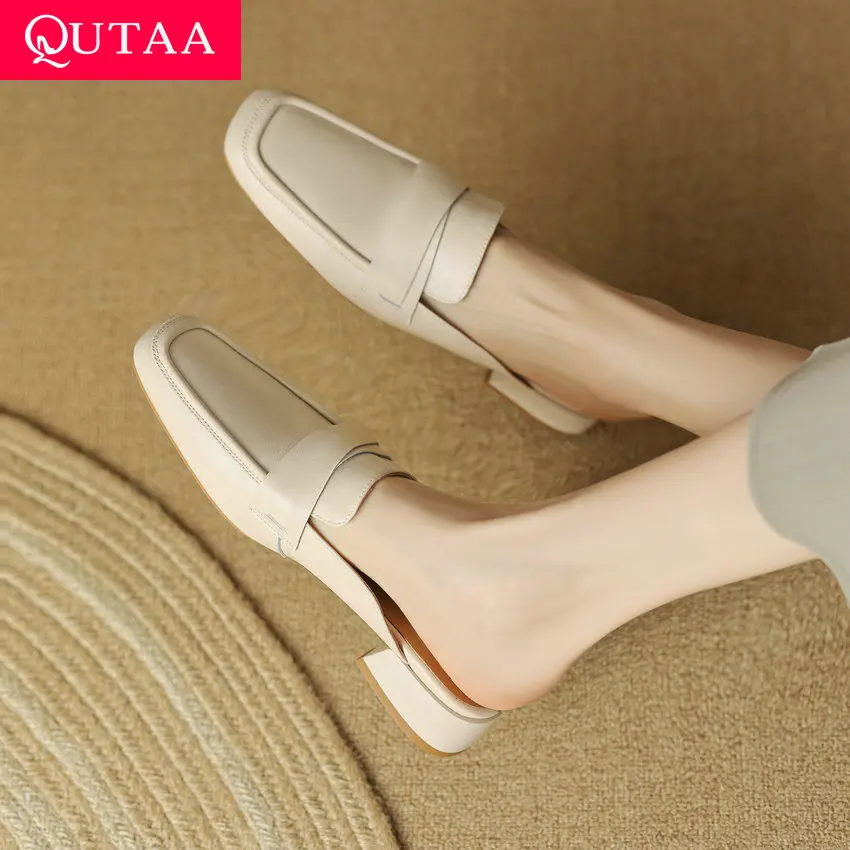 

QUTAA 2023 размер 34-41