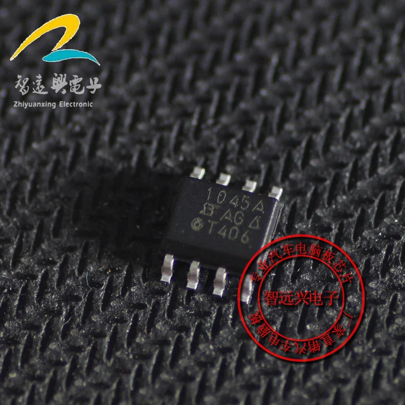 

Упаковка mail1045 IC 50 шт.