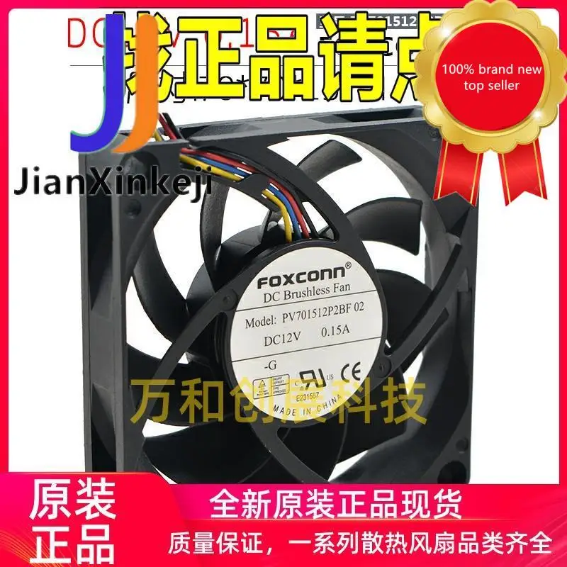 

1pcs100% orginal new PV701512P2BF 02 12V 0.15A 7CM 7015 CPU Ultra Quiet PWM Fan