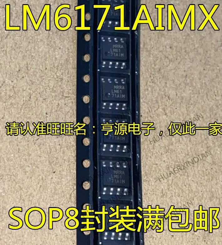 

10PCS New Original LM6171AIM SOP8 LM6171AIMX/NOPB IC