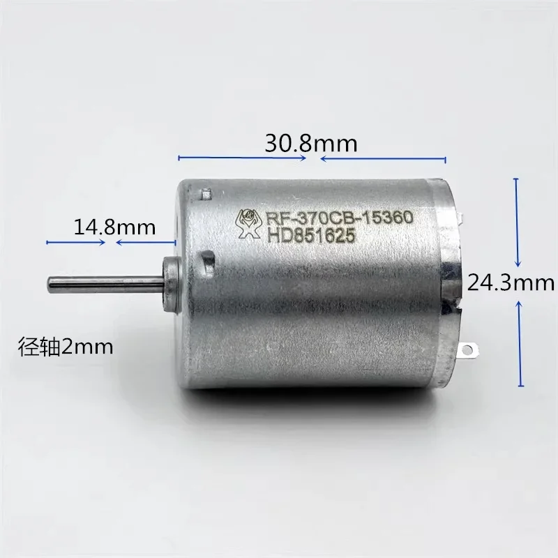 

Электродвигатель постоянного тока RF-370CB-15360 6-12В