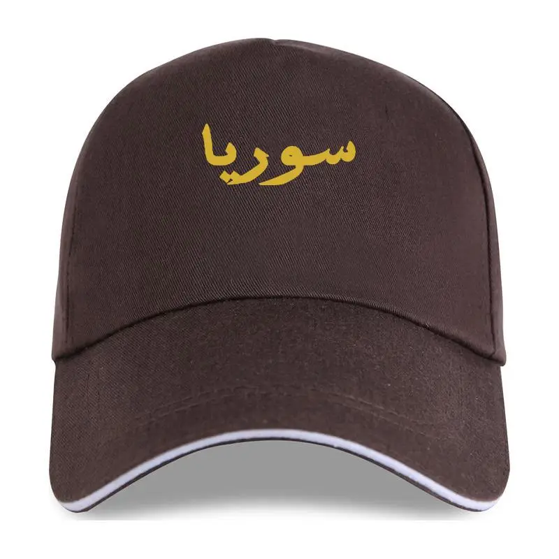 

Новая шляпа, дизайнерская Сирия в арабском стиле, мужская, женская шляпа с надписью, топы в стиле хип-хоп
