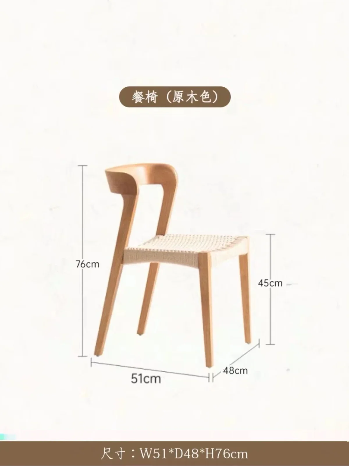 Современный удобный обеденный стул с деревянной спинкой банкетный для дома