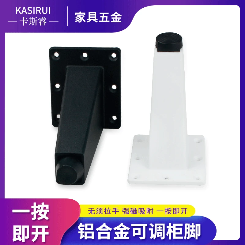 

2Pcs Aluminum Alloy Sofa Feet Adjustable End Table Support Cabinet Feet Simple Furniture Hardware Cabinet Feet