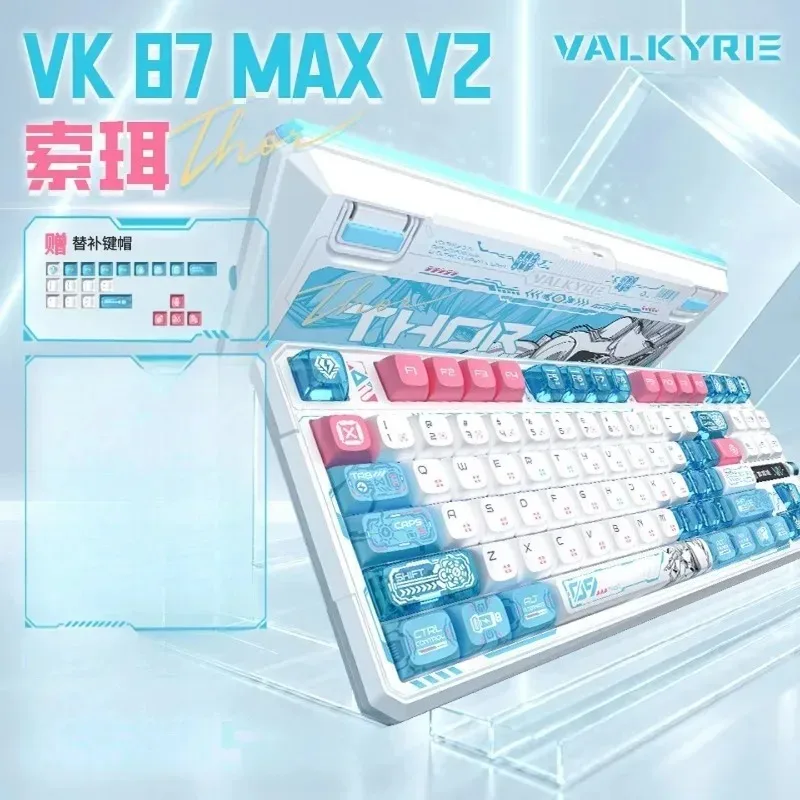 Механическая клавиатура VALKYRIE VK87 Max V2, беспроводная, с двойным 8K разрешением, регулятором громкости, TFT-экраном с возможностью самостоятельной настройки, низкой задержкой, игровая клавиатура. (art.: 3920dcefd19ee) - 3920dcefd19ee