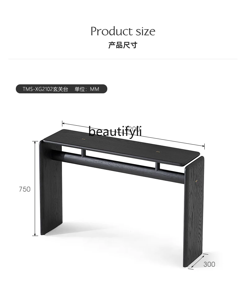 Входной стол Wabi Sansan из массива дерева новый китайский входной для гостиной