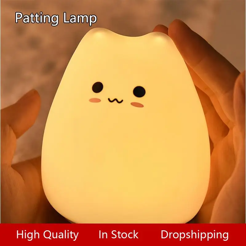 

New Mini Cute Cartoon Night Light Cat Shaped Pat Light Lamp Soft Silicone Nightlight for Kids Toy Gifts Room Decor 1pc Drop ship