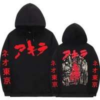 japanese anime akira kaneda shotaro motorbike hoodie mens streetwear long sleeves men women fashion casual oversized hoodies