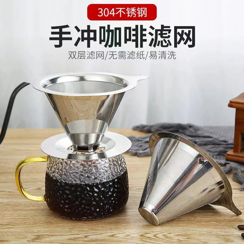 

Reusable Double Layer 304 Stainless Steel Coffee Filter Holder Pour Over Coffees Dripper Mesh Coffee Tea Filter Basket Tools
