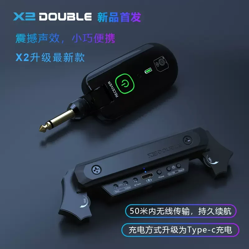 

Беспроводной звукосниматель для акустической гитары DOUBLE X2, перезаряжаемый звукосниматель для гитары с приемником, микрофон для акустических гитар 80-120 мм