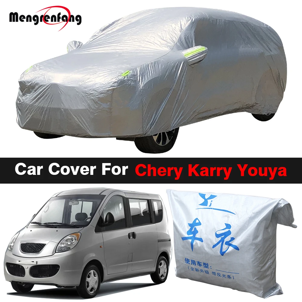 Автомобильный чехол MPV уличный с защитой от УФ-лучей солнца дождя снега
