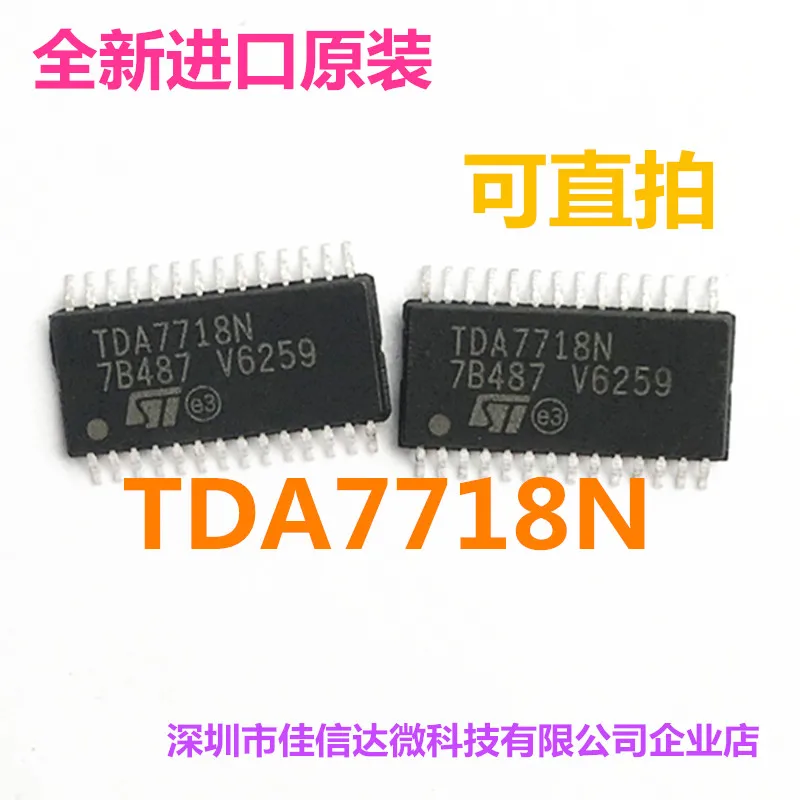 

Бесплатная доставка tda7718n TDA7718 TSSOP 10 шт.