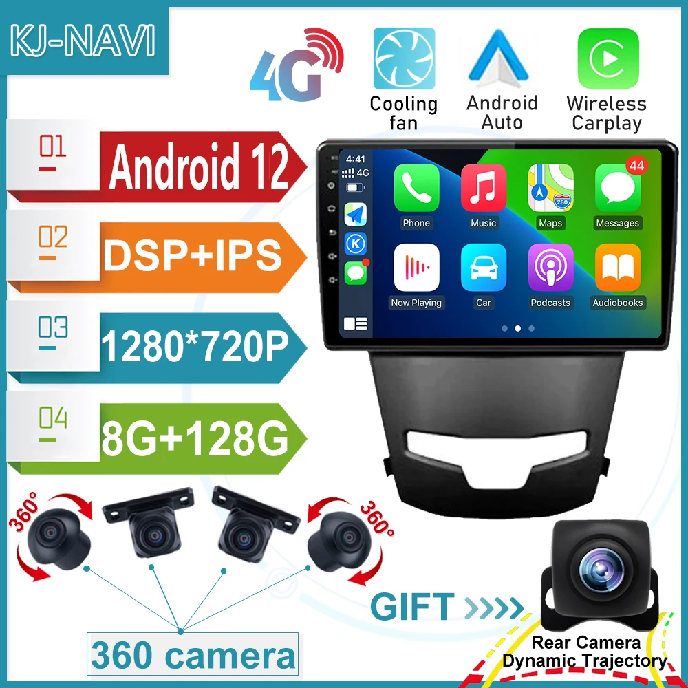 Мультимедийная навигация CARPLAY для SsangYong Korando 3 Actyon 2 2013 - 2017 Android 12 автомагнитола