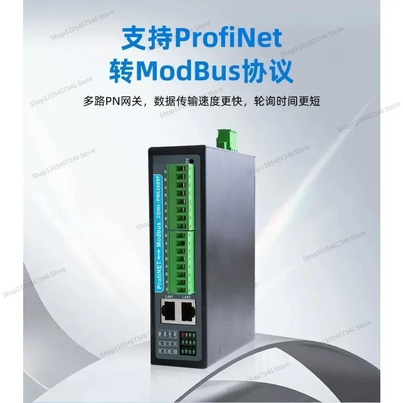 Переходник RoRuSFor Gateway 12468 RS485 для преобразования протокола в PN (art.: 3920dbed12584) - 3920dbed12584