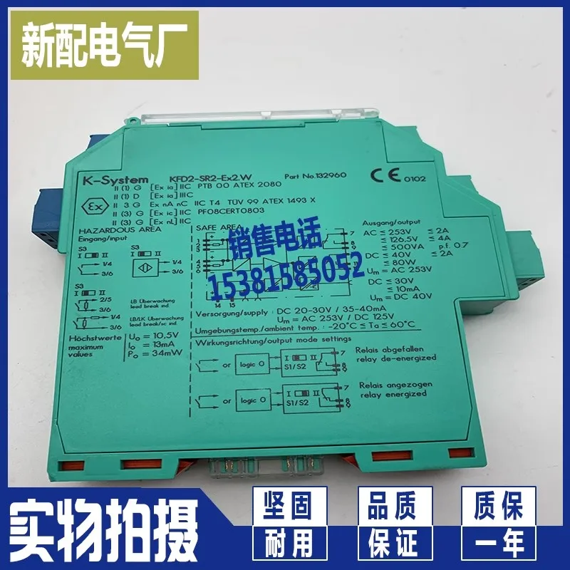 KFD2-UT2-EX1 KFD2-STC4-EX1 KFD2-CD-EX1.32 EX1.20/1. В наличии безопасная решетка индуктивного датчика