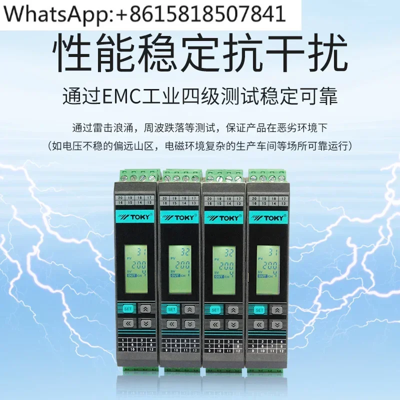 TOKY GTE2-RC20-R/GTE2-DC28-T/GTE2-RC28-T двухканальный модуль термостата