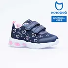 Кроссовки Котофей 144135-71 для девочек