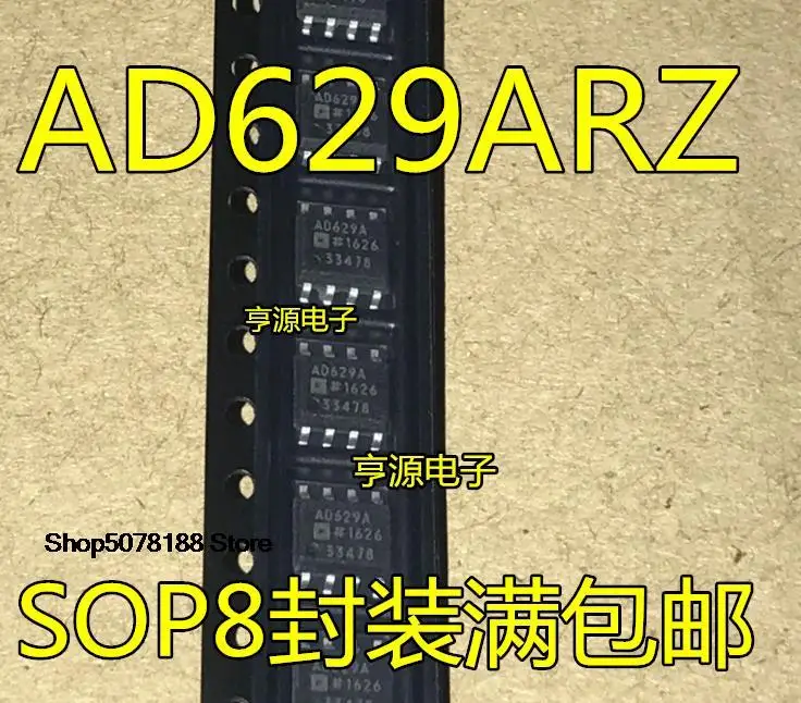 5 шт. AD629 AD629AR AD629ARZ AD629BRZ SOP8 оригинал