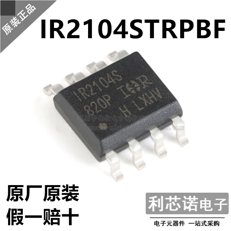 

Free shipping IR2104STRPBF IR2104S SOP8 IR 10PCS