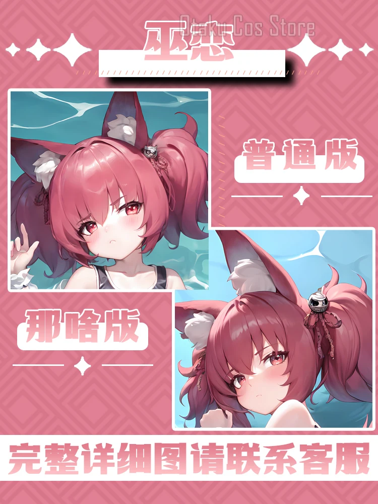 Подушка в стиле аниме Рыцари шамар сексуальная мультяшная дакимакура стиль