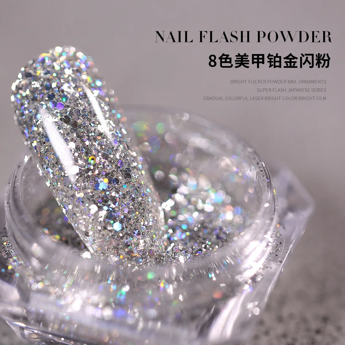 

Laser Silver Nail Glitter Chrome Powder Shiny Holographic Bulk Fine Shimmer Sequins Gel Polish Flakes for Nails Art Pigment Deco