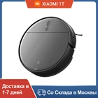 Робот-Швабра Xiaomi Mijia 1T STYTJ02ZHM, 3000 па, 5200 мАч