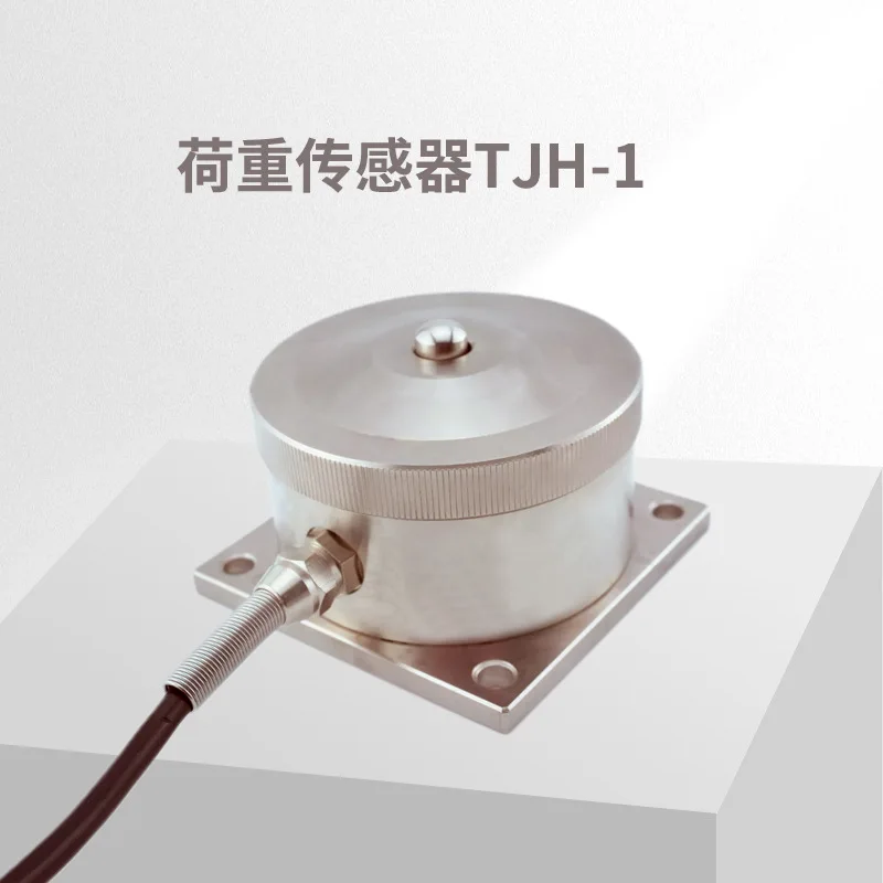 Датчик взвешивания фонарь чувствительный к усилию датчик давления