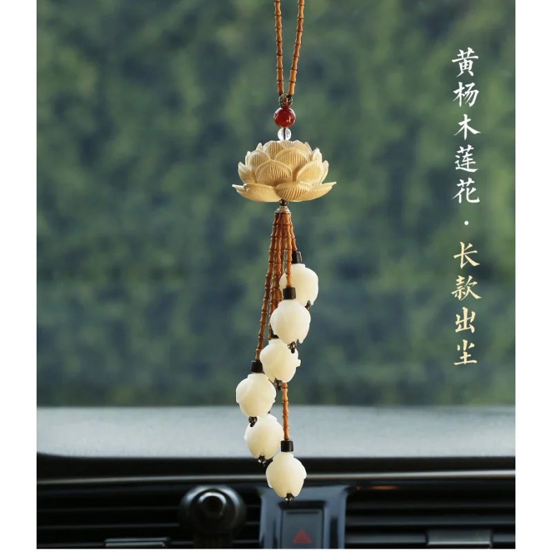 Высококачественное автомобильное подвесное украшение Bodhi Lotus подвесные