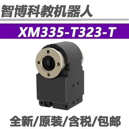 Сервопривод Dynamixel X Servo XM335-T323-T Оригинальный, подлинный (art.: 3920dcc64e254) - 3920dcc64e254