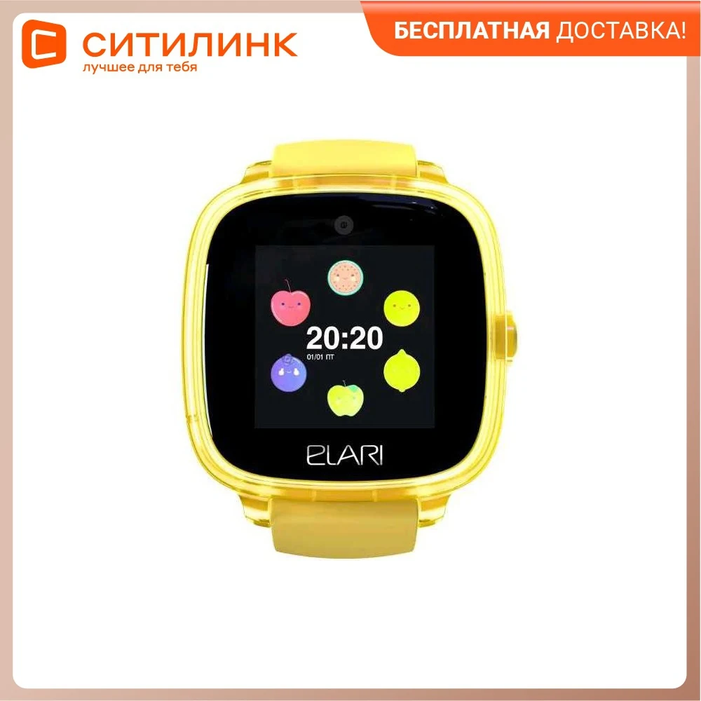 Смарт-часы ELARI Kidphone Fresh 1.3" желтый / | Электроника