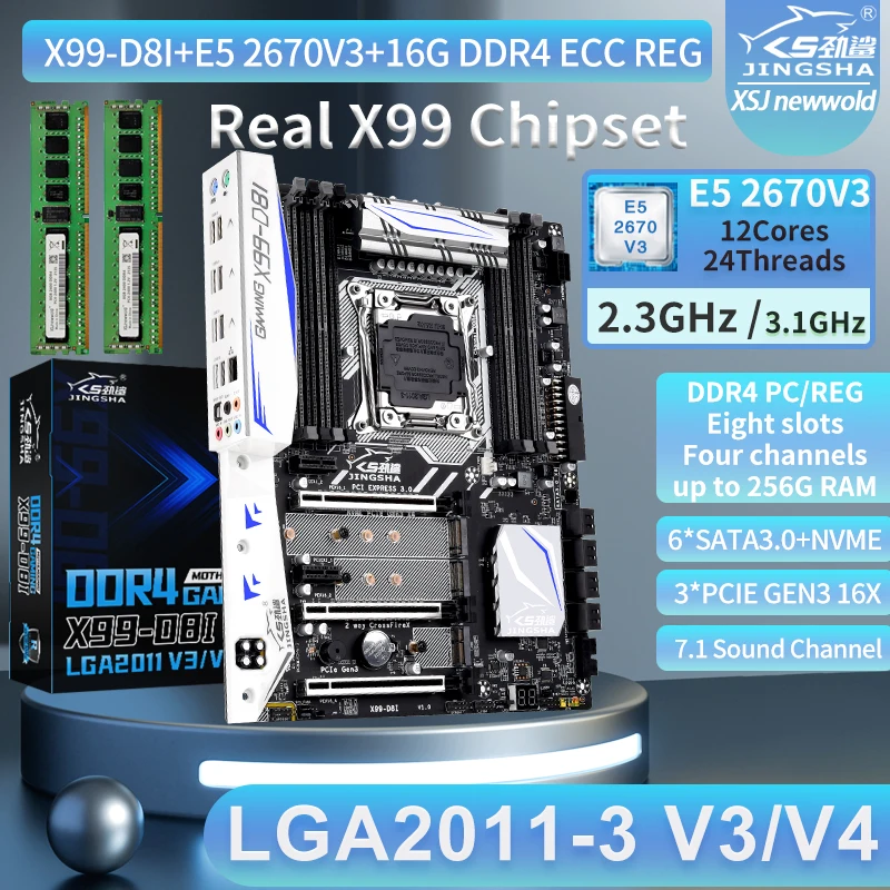 Процессоры ddr4
