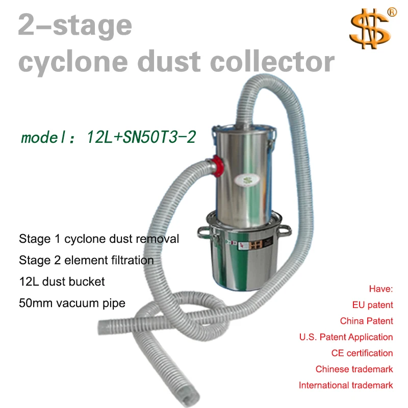 2-ступенчатая вакуумная головка (Cyclone Φ 50) используемая в машинах горном деле