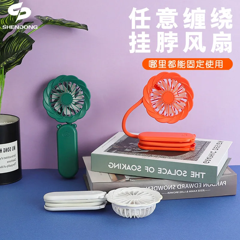 

Table Fan New Hose Baby Bed Brushless Folding Storage Handheld Desktop USB Small