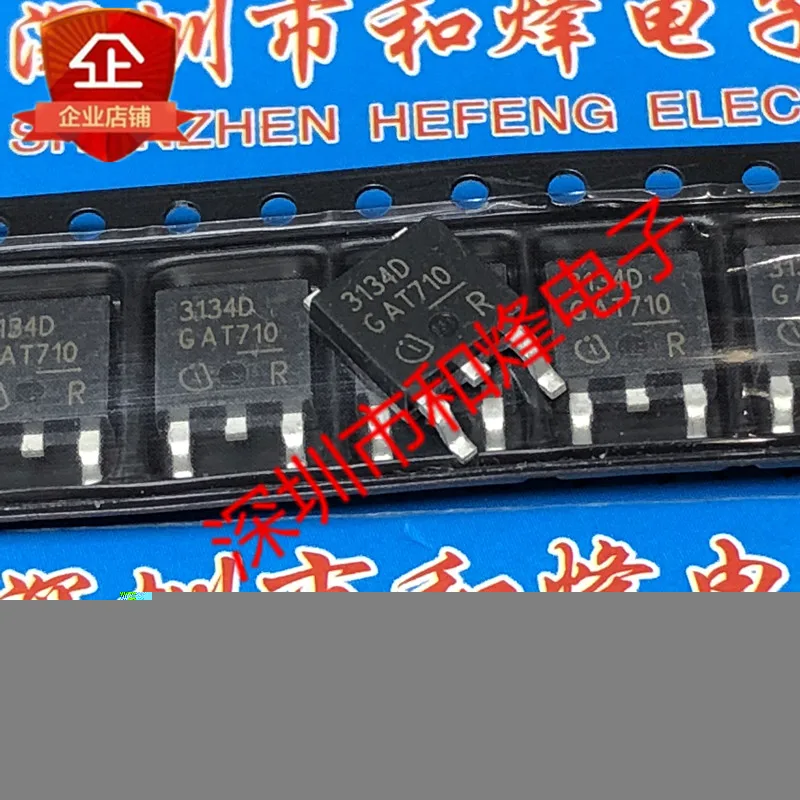 

5PCS-10PCS 3134D BTS3134D TO-252 42V 3.5A NEW AND ORIGINAL ON STOCK