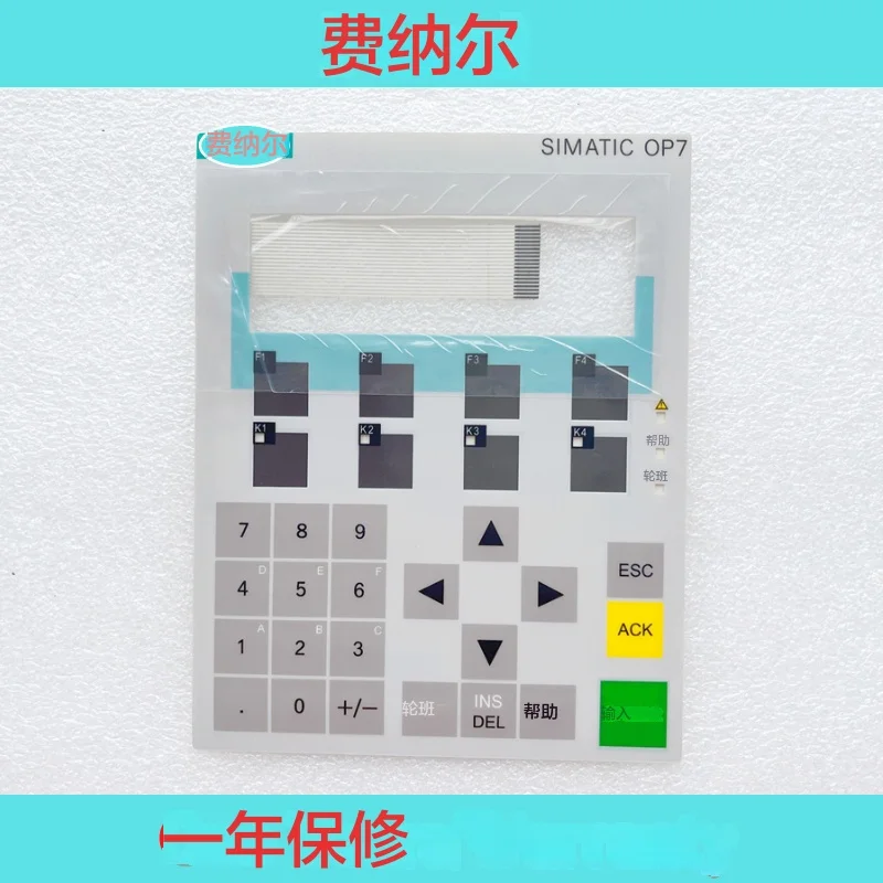Мембранная клавиатура для OP7 6AV3607-1JC20-0AX2 6AV3 607-1JC20-0AX2