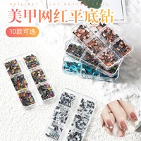 new online celebrity flat drill nail super flash special mirror drill mixed small drill ab transparent square 6 grid set