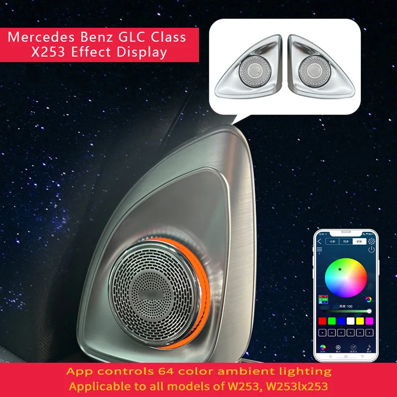 4d-rotor Тройной Высокочастотный Динамик Для Салона Автомобиля