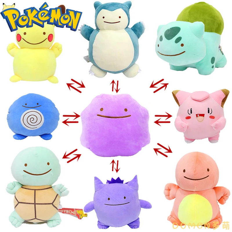 TAKARA TOMY Pokemon plush toys Ditto Pillow Cushion Transfer Pikachu Snorlax Squirtle Bulbasaur Stuffed Plush Dolls Toys Gift