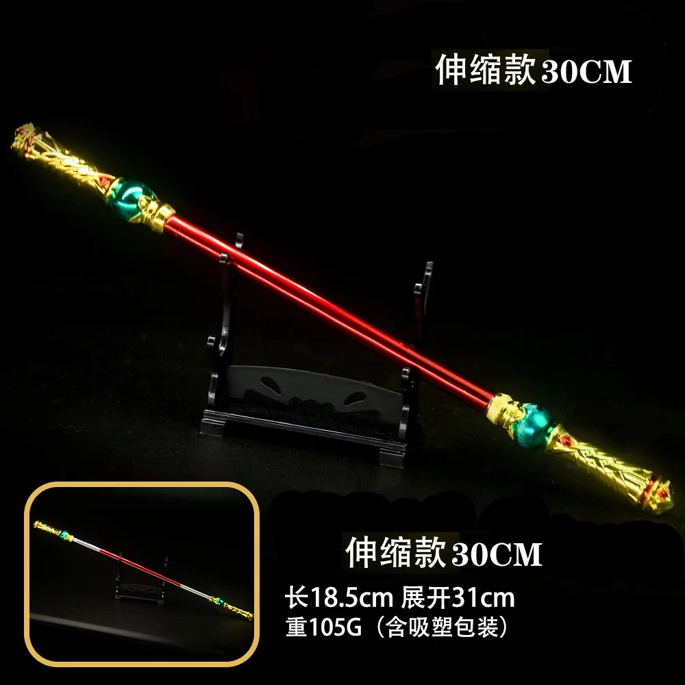 

The Journey To The West Weapon The Monkey King Bar Royal Steel Katana Anime Sun WuKong's Stick Metal Model Samurai Iron Bar