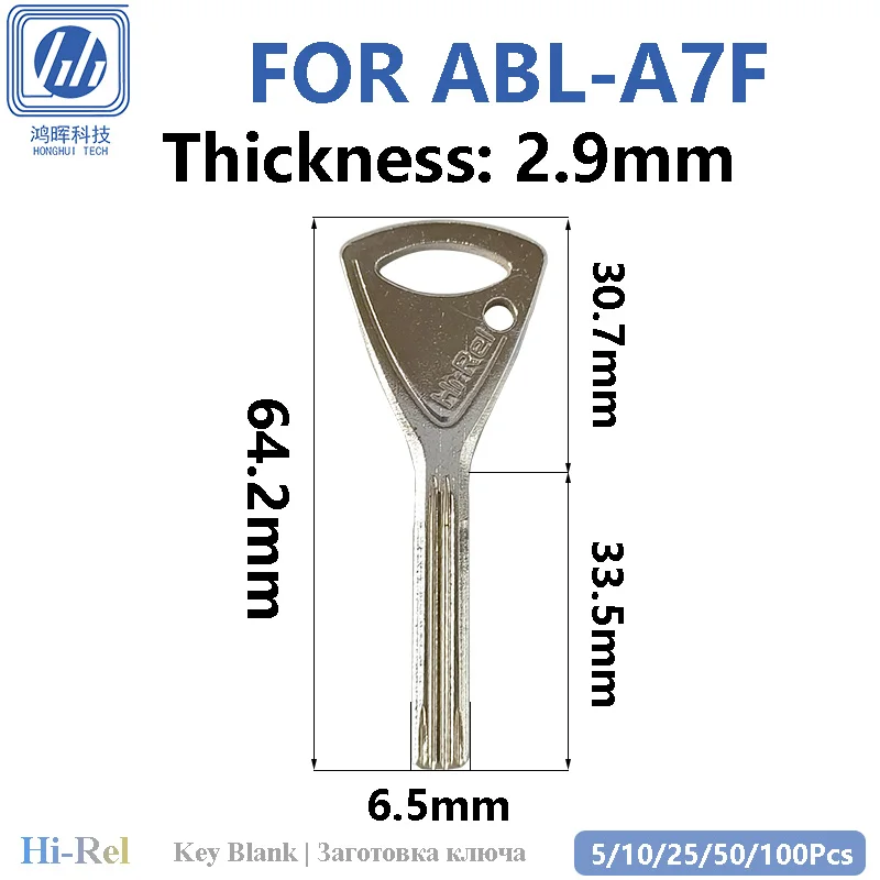 Заготовки ключей Hi-Rel для ABL A7F/ABL-A7F