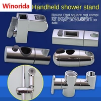 shower bracket shower nozzle fixed frame bathroom hand held shower seat adjustable lifting frame bathroom accessories fixed seat