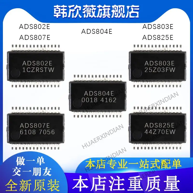 

10PCS New Original ADS807E ADS825E ADS825E ADS803E ADS802E ADS804E