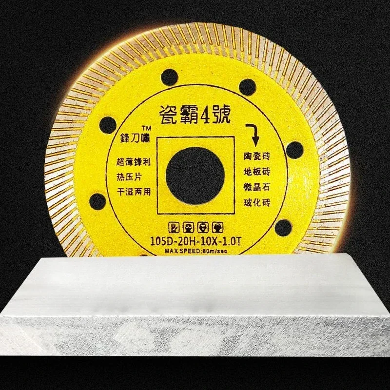 

Ultra Thin 105mm Diamond Cutting Blade Sharp and Durable Saw Blade For Angle Grinder Ceramic Tile Cutting Blade Dry/Wet Cut