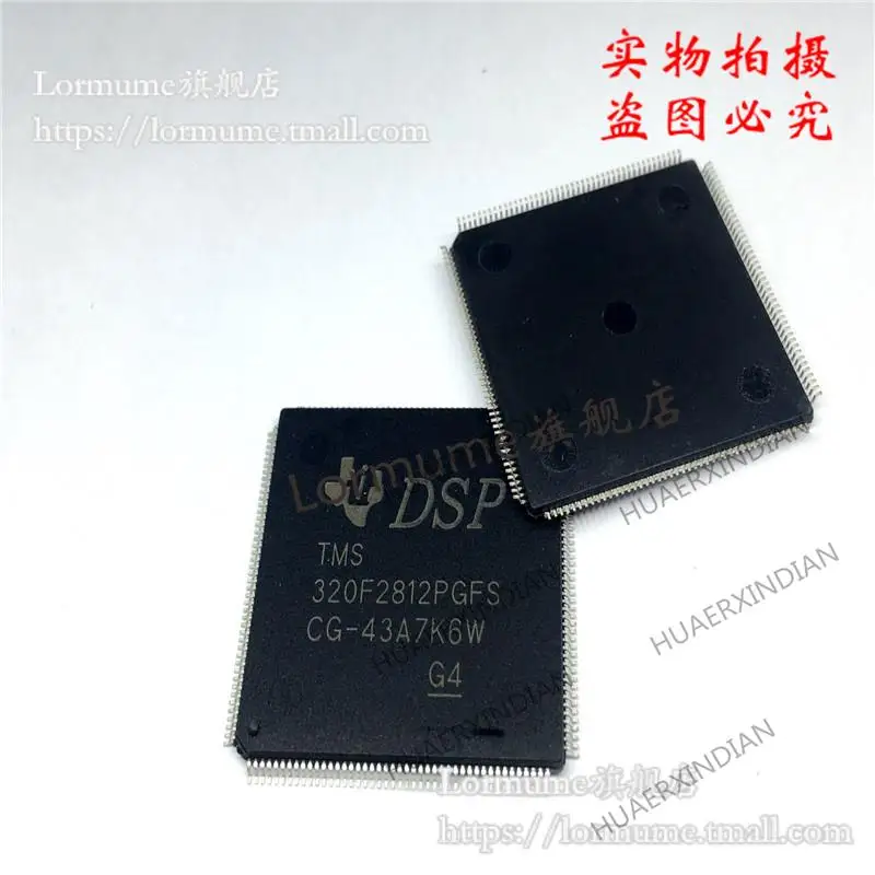 

5PCS TMS320F2812PGFS TMS320F2812 New Original