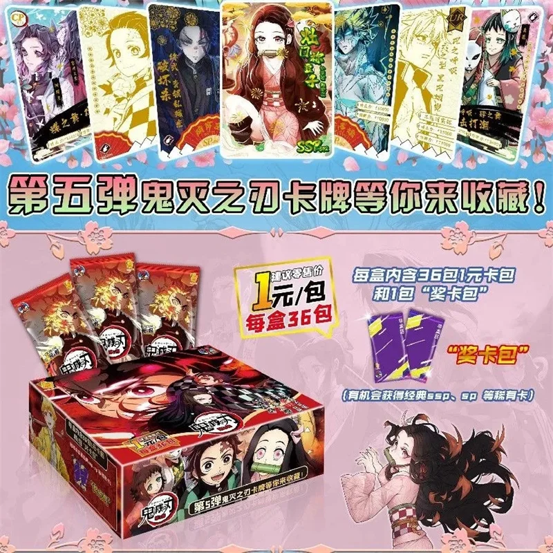 

Anime Demon Slayer Kimetsu no Vol SSP Card Iwayu Nezuko Collectible Game Card Battle Board Game Kids Toy Gift