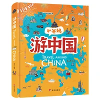 hand painted world geography encyclopedia picture book for kids travel the world travel in china with parents