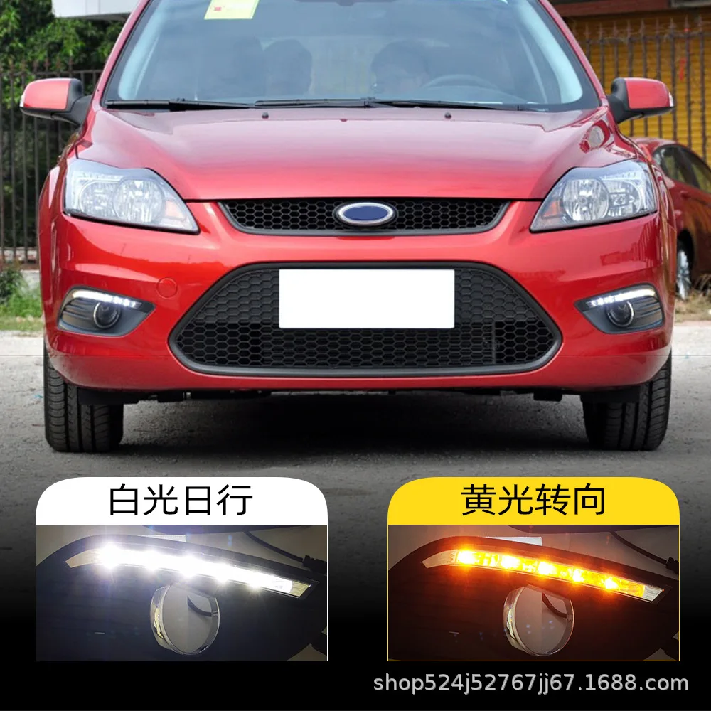 Для Ford 09-15 Classic Focus хэтчбек трехдверные дневные ходовые огни плавкие